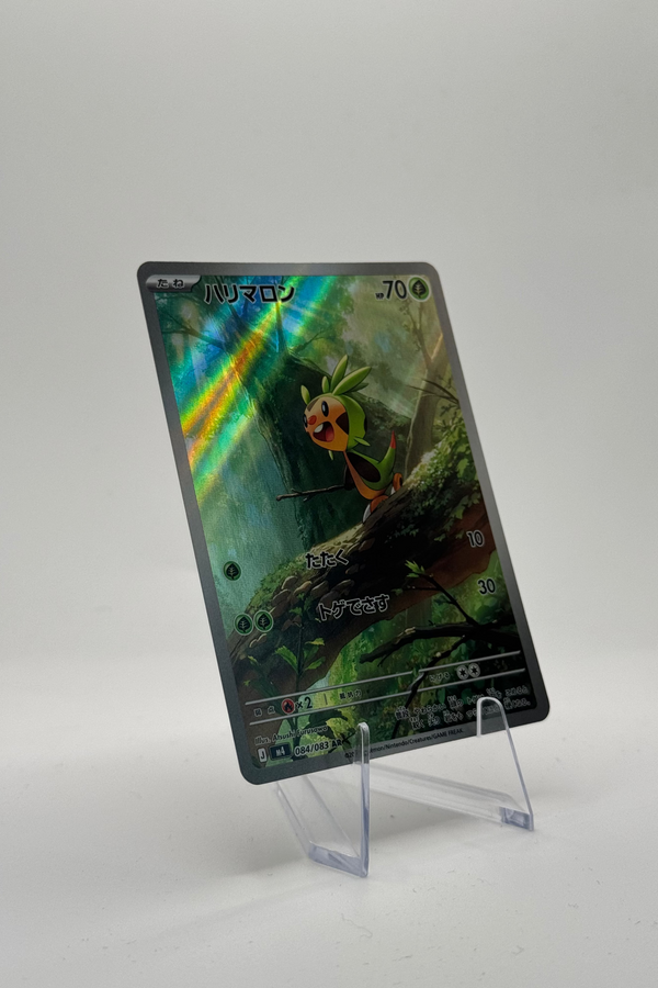 Igamaro – Ninja Spinner (M4) | Pokémon TCG