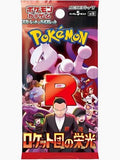 Pokémon Glory of Team Rocket Display (sv10) – Koreanisch, Sealed