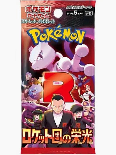 Pokémon Glory of Team Rocket Display (sv10) – Koreanisch, Sealed