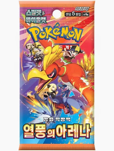 Pokémon Heat Wave Arena (sv9a) – Booster Pack (Koreanisch, Sealed)